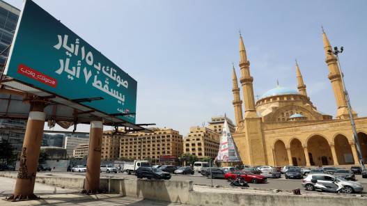 مصدران قضائيان: إطلاق سراح شقيق حاكم مصرف لبنان بكفالة 3.7 مليون دولار