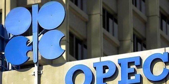 أوبك تخفض توقعات نمو الطلب العالمي للنفط خلال العام الجاري