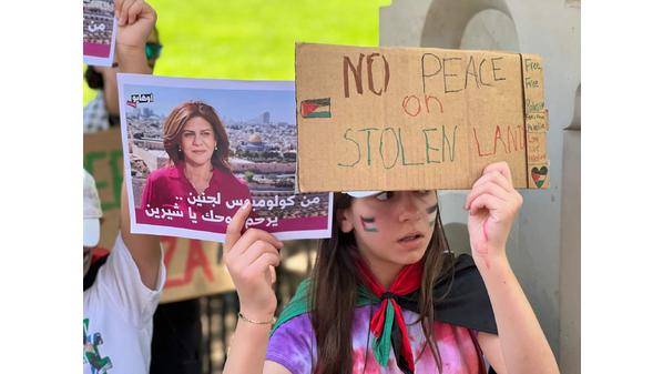 وقفة احتجاجية في أوهايو تنديدا ً باغتيال أبو عاقلة