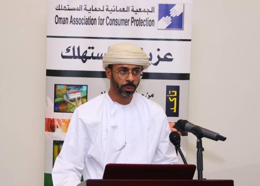 سلطنة عُمان تستضيف الملتقى العشرون للاتحاد العربي للمستهلك (صور)