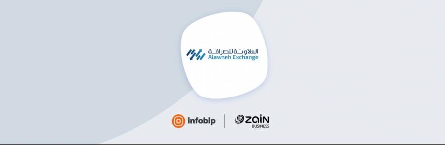 العلاونة للصرافة تختار خدمات زين الأردن السحابية والمُدعّمة من Infobip