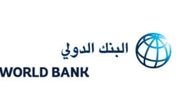 البنك الدولي سيخصص 30 مليار دولار للتصدي لأزمة الغذاء