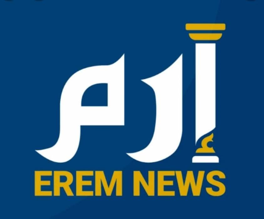 إرم نيوز تضيء شمعتها العاشرة