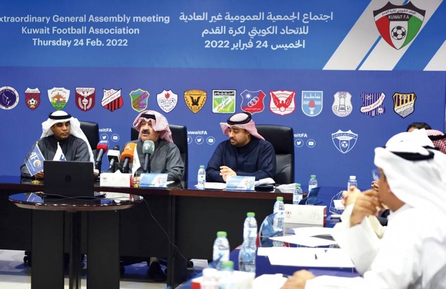 «الكرة الكويتية».. تنتخب مجلس إدارتها الجديد غداً