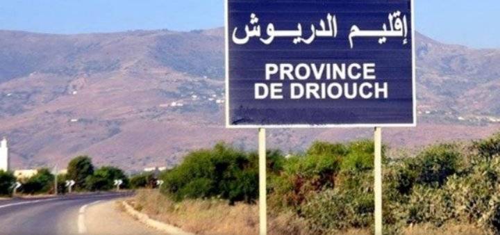 هزة أرضية بقوة 5.6 درجات شمال شرق المغرب