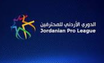 إصدار جدول مباريات دوري المحترفين من الأسبوع الثامن وحتى السادس عشر