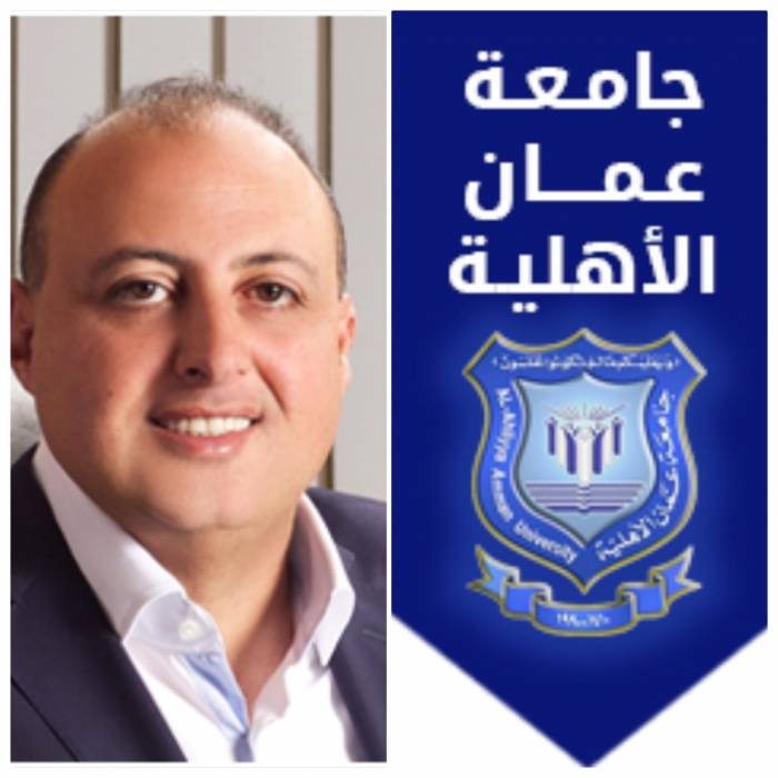 جامعة عمان الأهلية .... ثلاث عقود من العطاء والأنجاز