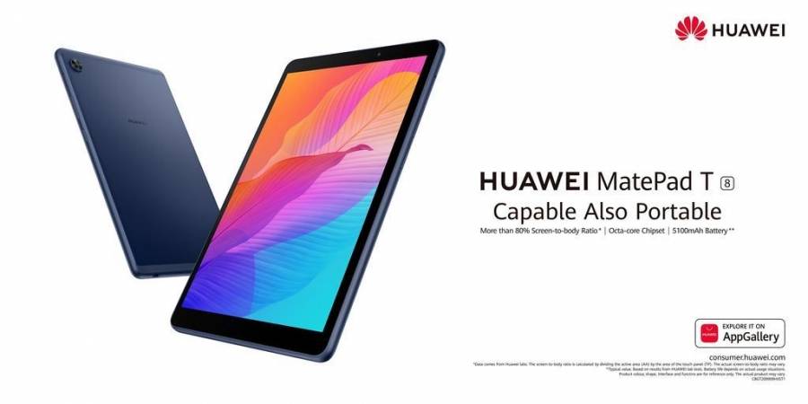 عالم جديد من القدرات المميزة بانتظارك مع الجهاز اللوحي   HUAWEI MatePad T 8