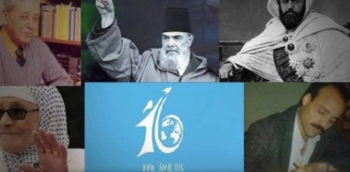 مايو: أحداث وأسماء جزائرية