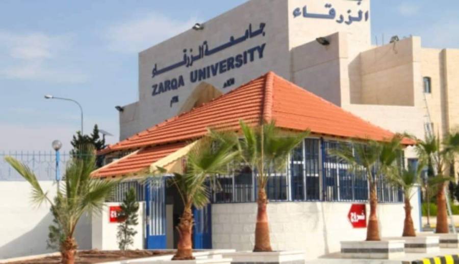 جامعة الزرقاء تعلن عن رغبتها بابتعاث أطباء أسنان
