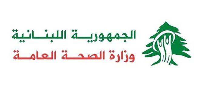 لبنان يسجل 70 إصابة جديدة بكورونا