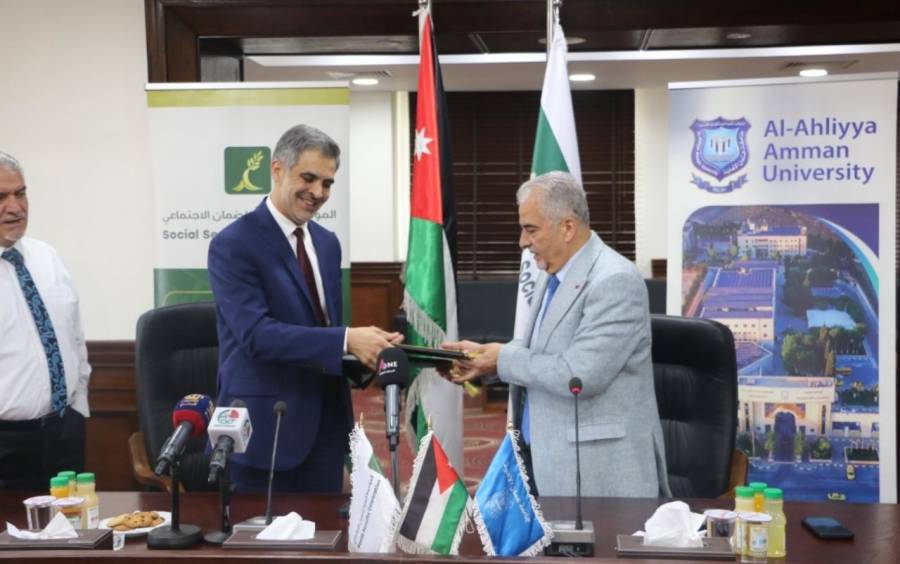 مذكرة تفاهم بين عمان الأهلية والضمان الاجتماعي تتضمن منح دراسية وخصومات وتقسيطها لأبناء المتقاعدين