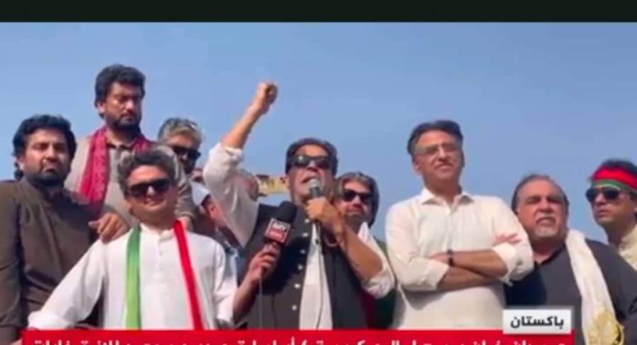 عمران خان يلغي مسيرات احتجاجية ويوجه إنذارا للسلطات الباكستانية.