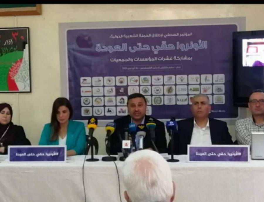 انطلاق حملة الأونروا حقي حتى العودة في مخيم مار الياس للاجئين الفلسطينيين