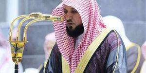 تعرفوا على إمام الحرم المكي ماهر المعيقلي في ميلاده الـ52.. الذي رفض أهل قبيلته «والدته»؟؟