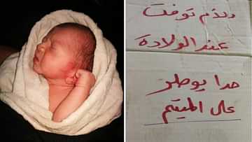 سوريا.. العثور على رضيع وبجانبه ورقة مكتوب فيها الأم توفيت عند الولادة