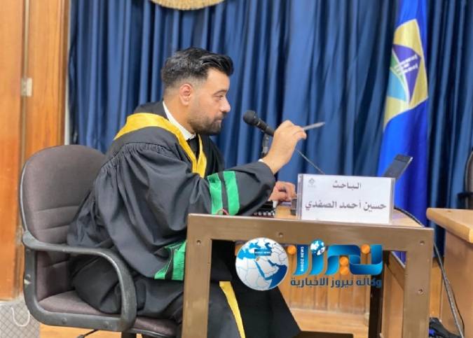 الدكتور يوسف الصفدي وعائلته يُهنئون حسين بحصوله على الماجستير