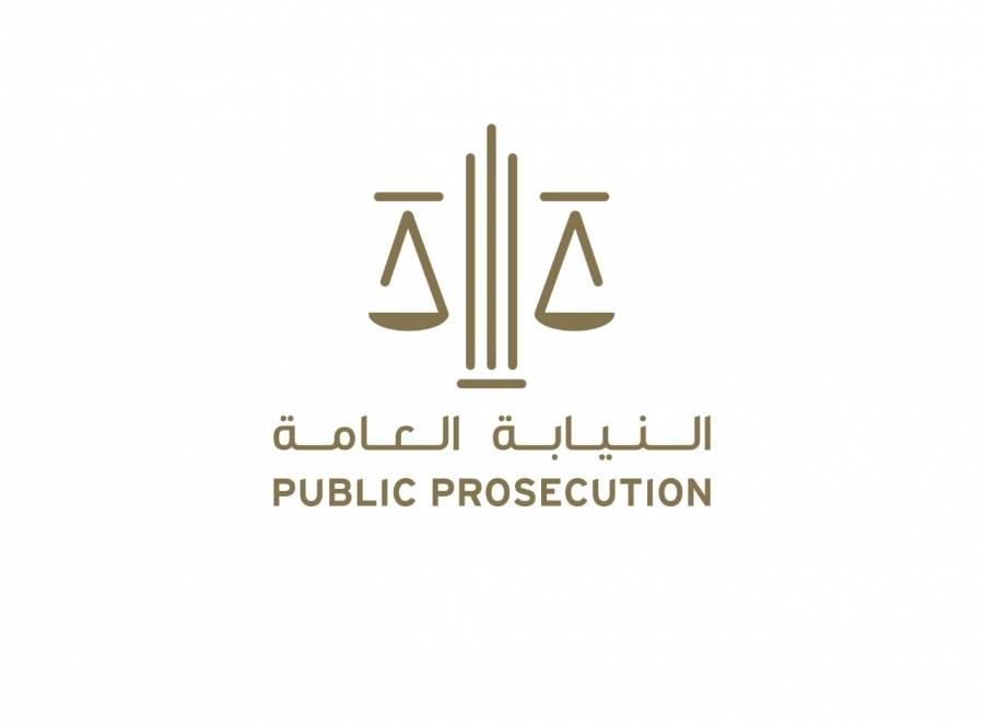 ماعقوبة جريمة خيانة الأمانة في الإمارات؟؟