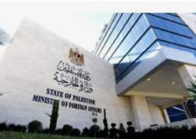 الخارجية الفلسطينية تطالب المجتمع الدولي بوضع حد لاعتداءات المستوطنين المتطرفين