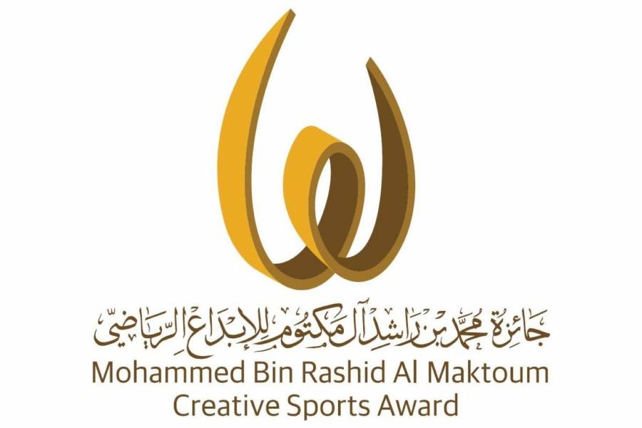 جائزة محمد بن راشد للإبداع الرياضي تشكل لجان الدورة الثانية عشر