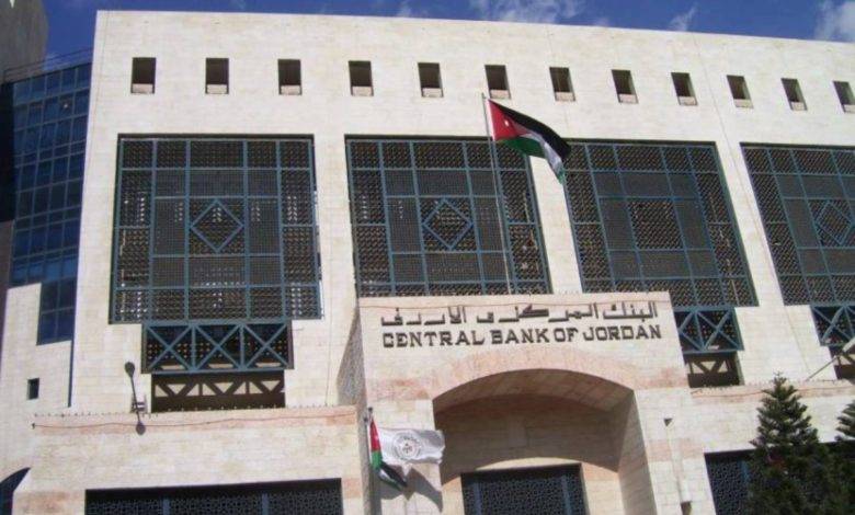 البنك المركزي يخضع شركات التمويل لرقابته وإشرافه