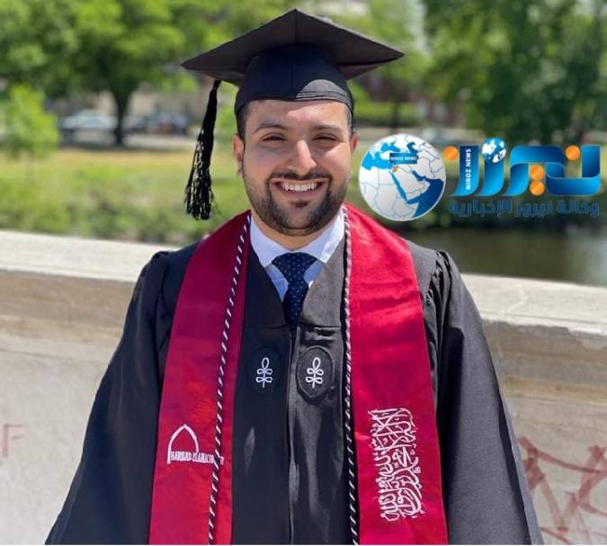 نيروز الاخبارية تهنئ محمد الحافظ بحصول نجله عنان على البكالوريوس من جامعة هارفارد