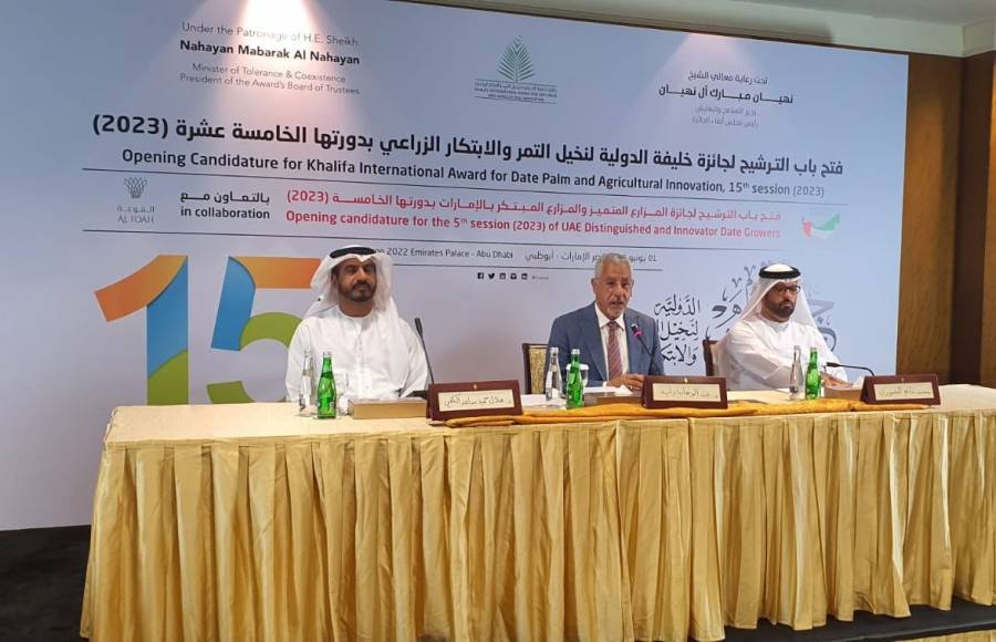 تحت رعاية نهيان مبارك آل نهيان فتح باب الترشيح لجائزة خليفة الدولية لنخيل التمر والابتكار الزراعي...صور