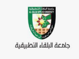 بحث التعاون بين البلقاء التطبيقية وسلطة العقبة