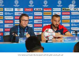 مدرب المنتخب الوطني يؤكد تحقيق الأهداف الفنية بمباراة استراليا