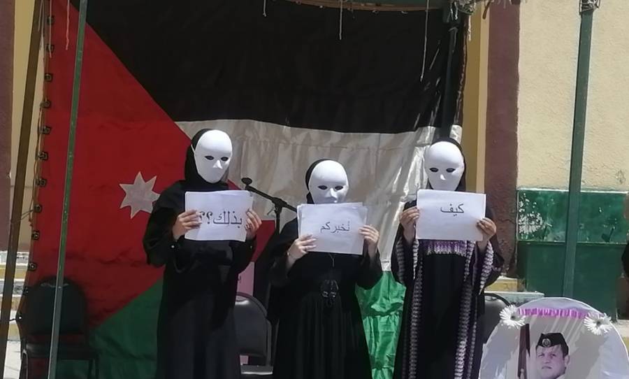 مسرح صامت للتصدي للسلوكيات الخاطئة في كفرسوم الثانوية للبنات