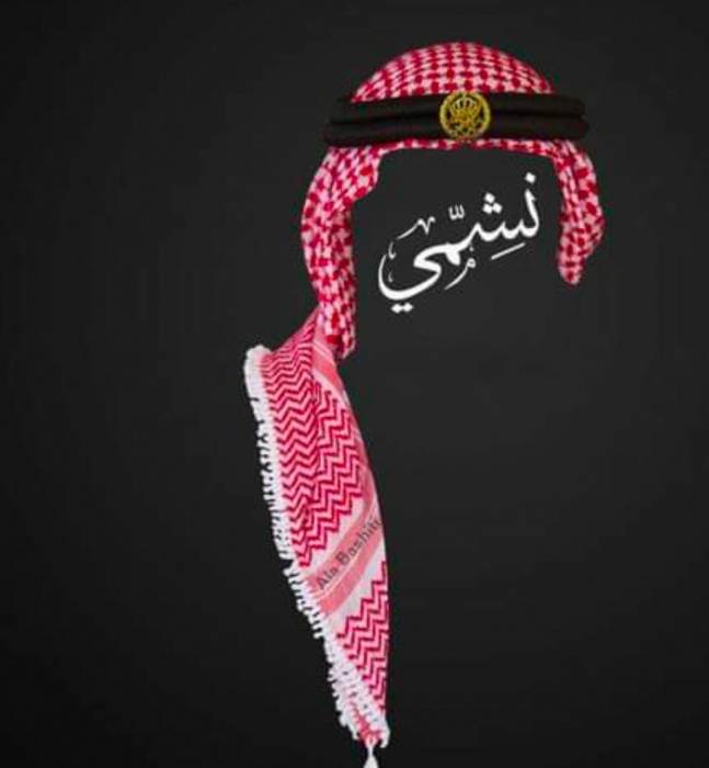 تعرف على  قصة إطلاق كلمة النشامى على الأردنيون