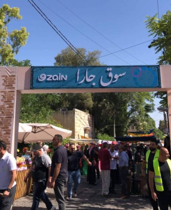 زين شريكاً استراتيجياً لسوق جارا