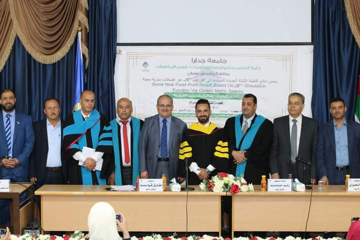 مناقشة أول رسالة ماجستير في الرياضيات للطالب عبدالكريم الهزايمة في جامعة جدارا