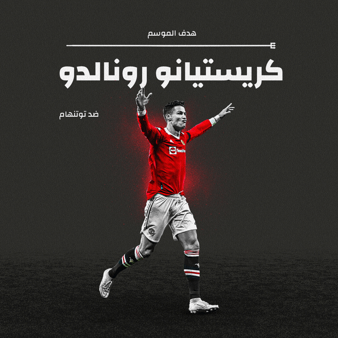 لعشاق رونالدو..جائزة جديدة للدون