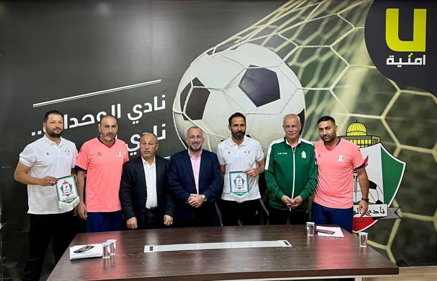نادي الوحدات يقدم مدربه الفرنسي جوميز
