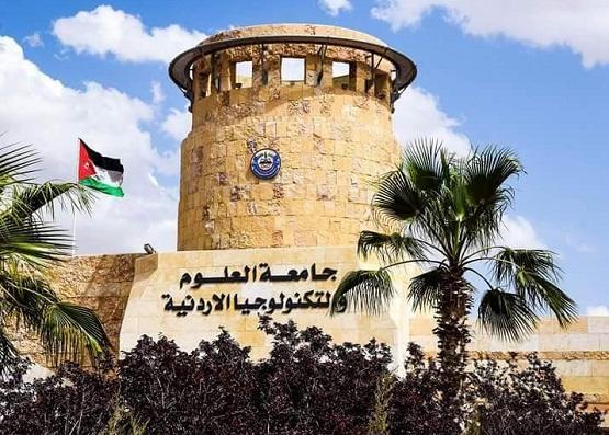 3 شكاوى بحق أستاذ واحد في جامعة العلوم والتكنولوجيا