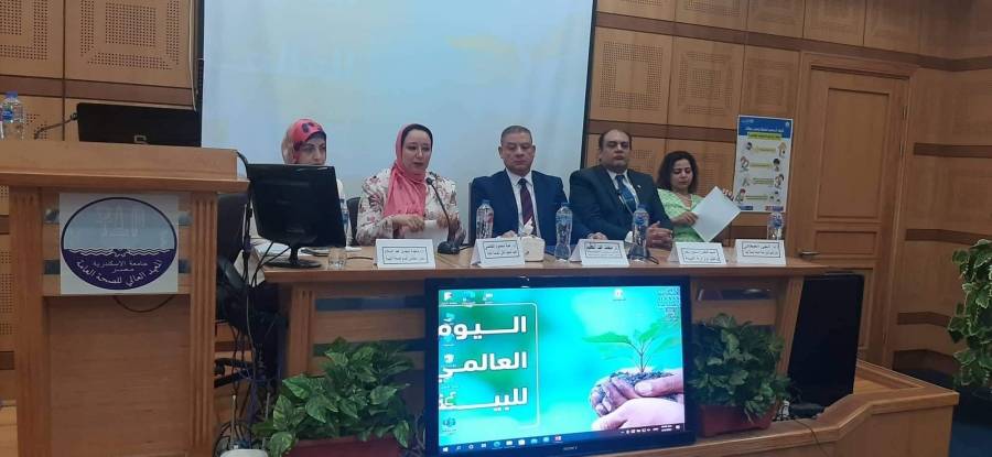 إحتفالية جامعة الإسكندرية بمناسبة اليوم العالمى للبيئة...صور