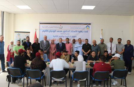 بطولة الباقورة والغمر الثانية للشطرنج في جامعة عمان العربية