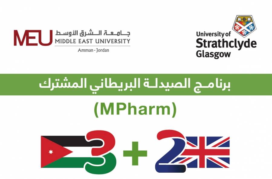 طلبة برنامج(MPharm)   في الشرق الأوسط يلتحقون للدراسة في جامعة ستراثيكلايد البريطانية