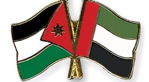 مذكرة تفاهم بين البنكين المركزي الأردني والمركزي الإماراتي لتعزيز العلاقات المالية والمصرفية