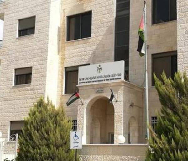 هيئة الاعتماد يقر استمرارية الاعتماد الخاص لتخصصات جامعية