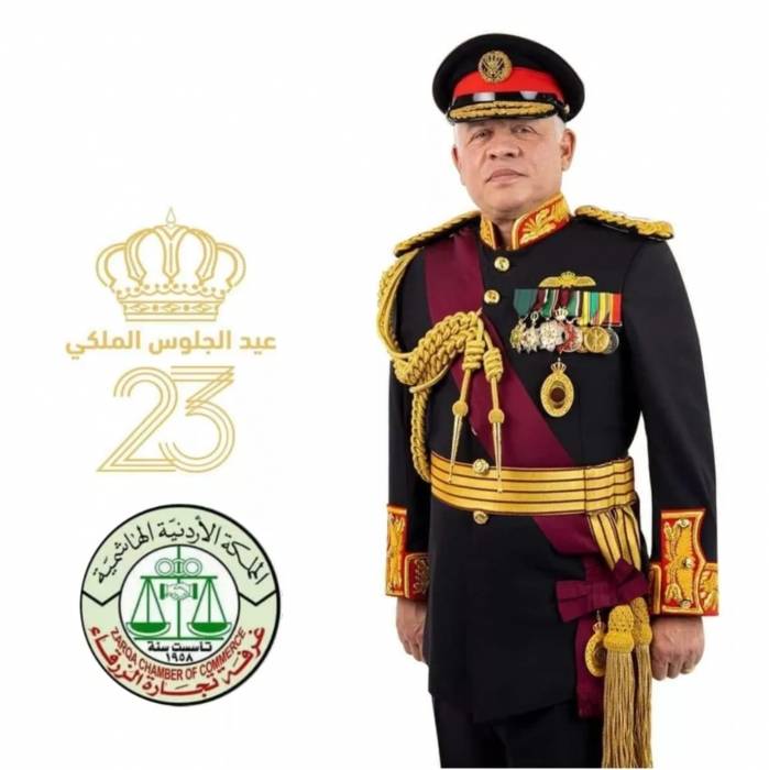 غرفة تجارة الزرقاء تهنئ الملك بعيد الجلوس الملكي الثالث والعشرين