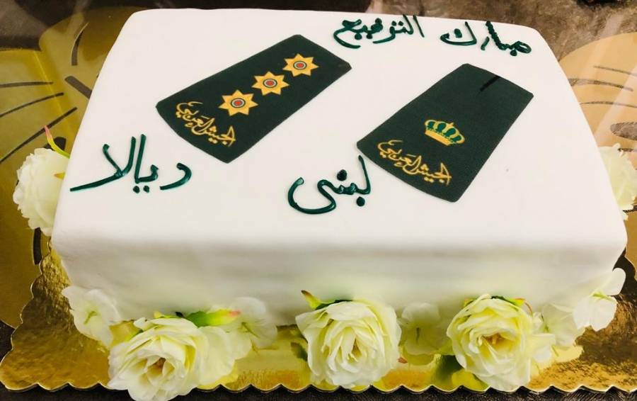 أبناء المرحوم رفعت قطيشات يهنئون الرائد لبنى والنقيب ديالا  بالترفيع