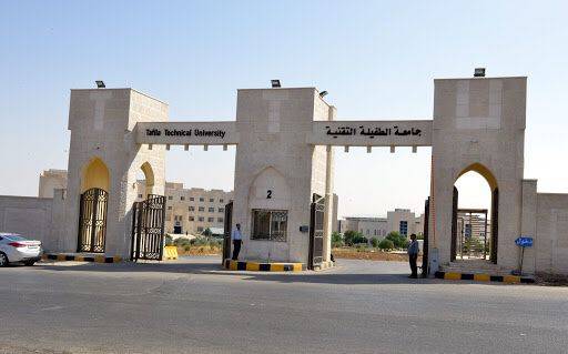 استحداث ماجستير هندسة الصناعات الكيميائية والتعدينية في الطفيلة التقنية