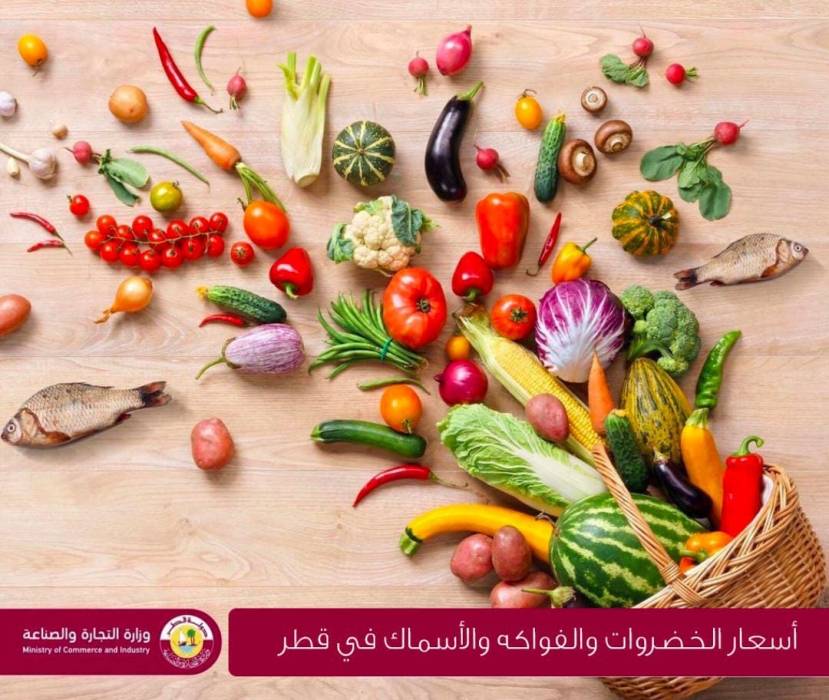 قطر: ارتفاع غير مسبوق في أسعار الخضار والفاكهة