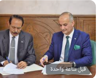 مذكرة تفاهم بين التعاونية الأردنية وجامعة جرش