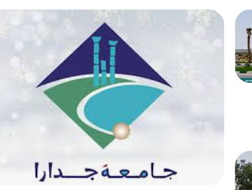 بحث التعاون بين جامعة جدارا وهيئة تنظيم قطاع النقل البري