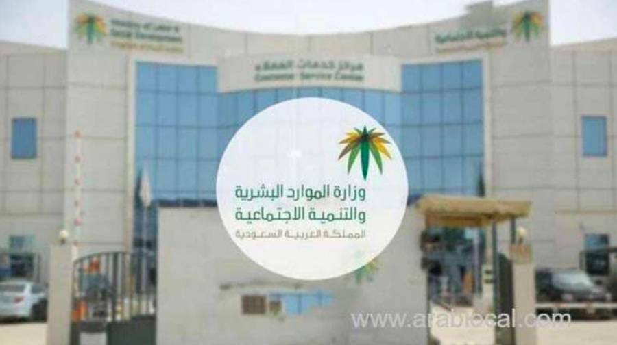 السعودية: 20 مليار ريال فاتورة العمالة الزائدة .... تفاصيل