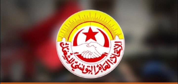 تونس: 159 مؤسسة ومنشأة في إضراب عام غدا