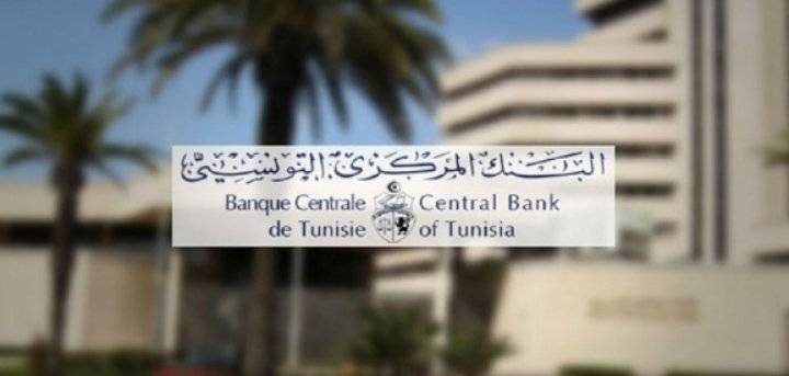 البنك المركزي التونسي: نسب الادخار تراجعت وهذا أمر خطير